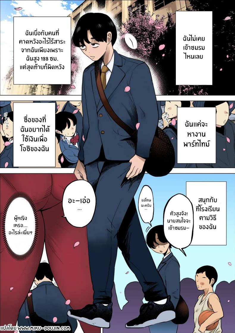 ฉันจะต้องเร็วขึ้นอีก